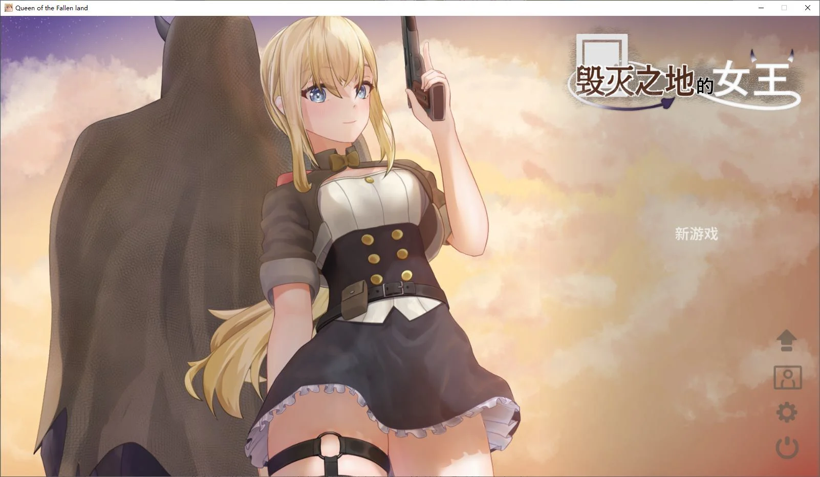 【PC/射击ACT/中文】滅びた地の女王 DL中文版【新作/260M】