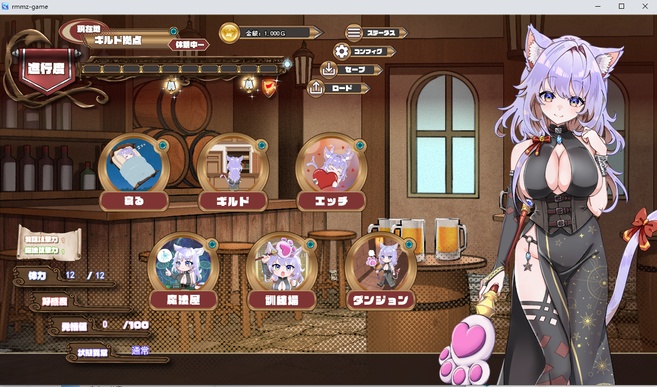 【PC/互动SLG精品/汉化/动态】发情迷宫~与猫耳娘的探索生活~ 発情ダンジョン~猫耳娘と探索ライフ~Mtool汉化版【2.07G】