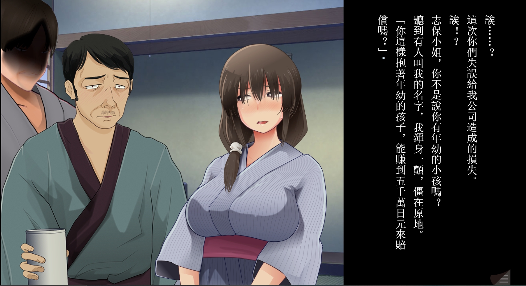 【PC/日式SLG/AI汉化/全动态】ntr人妻的告白审判~因你的判决而改变结局~ NTR人妻の告白裁判~あなたの判決で結末が変わる~Qwen3汉化版【551MB】