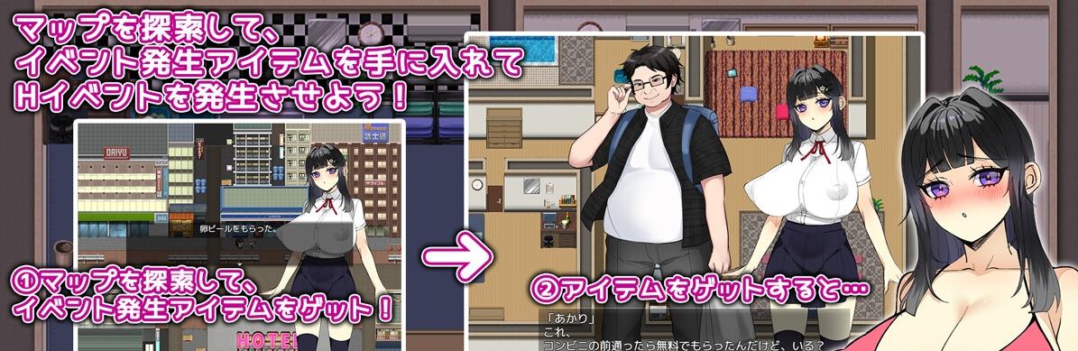 【PC/日系RPG/汉化/NTR/PC】家族游戏。～被玩弄的身体～家族ごっこ。 ～弄ばれる私のカラダ～ Mtool汉化版【1.64G】