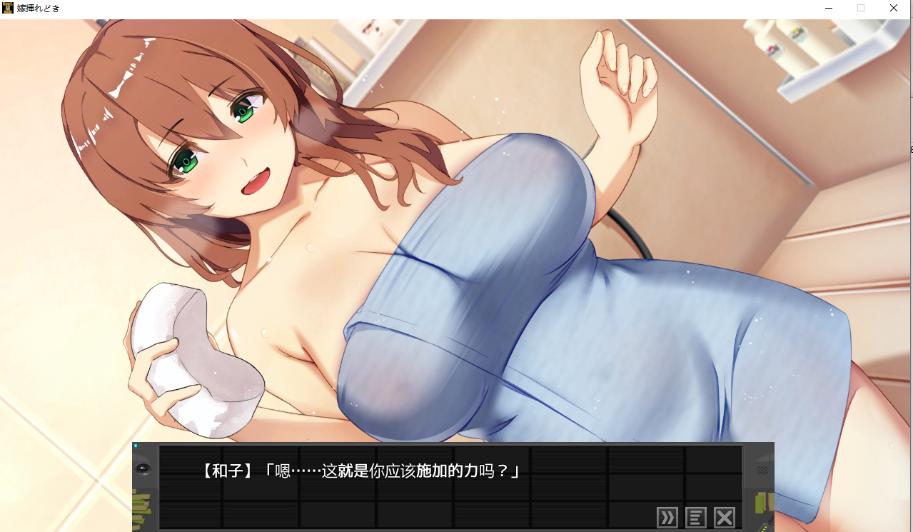 【PC/NTR寝取互动SLG爆乳人妻】新娘入嫁时~重制版~寝取儿子们的女朋友（嫁挿れ時 Remake）AI汉化版【2.1G】