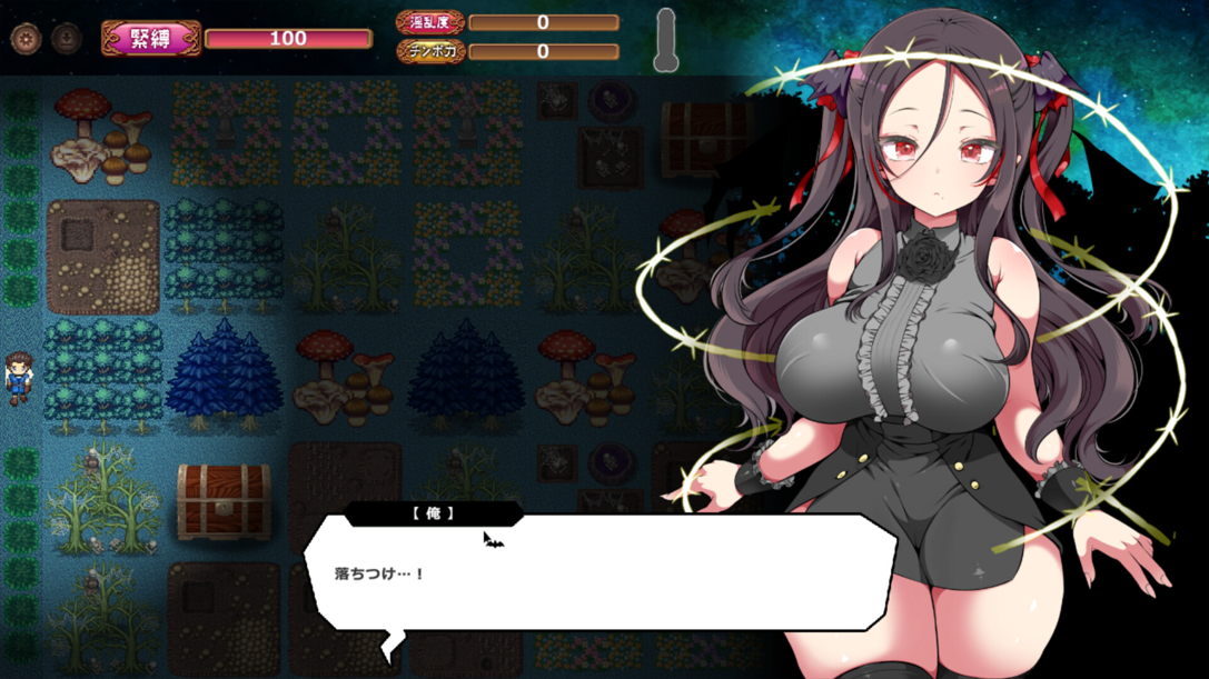 【PC/日系RPG/官中/步兵】调皮吸血鬼与魅惑之森 メス吸血鬼とオホ声の森 官方中文步兵版【1.98G】