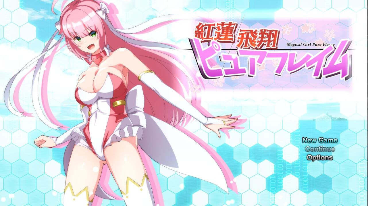 【PC+安卓/RPG/汉化】红莲飞翔：纯净烈焰紅蓮飛翔ピュアフレイムVer1.0.4 汉化版[5G]