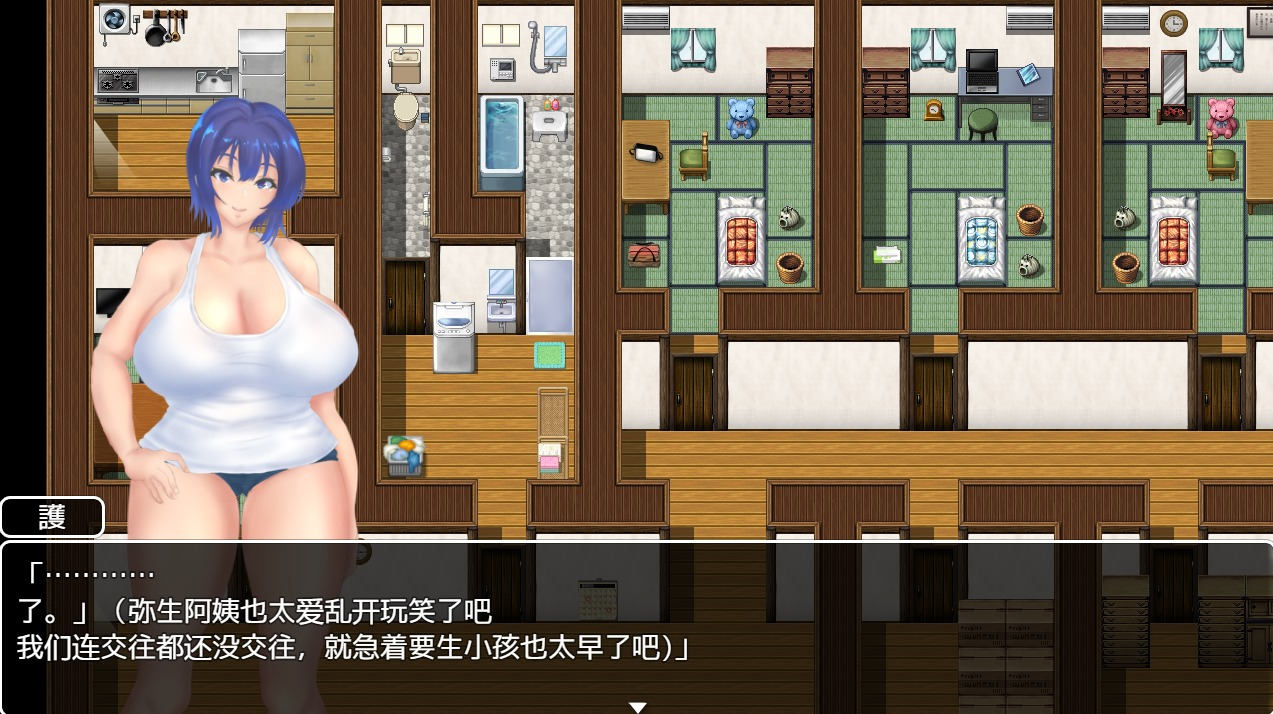 【PC+安卓/RPG/中文】夏日回忆~被NTR后堕落的她们EnalessSummer1.0汉化版[3.8G]