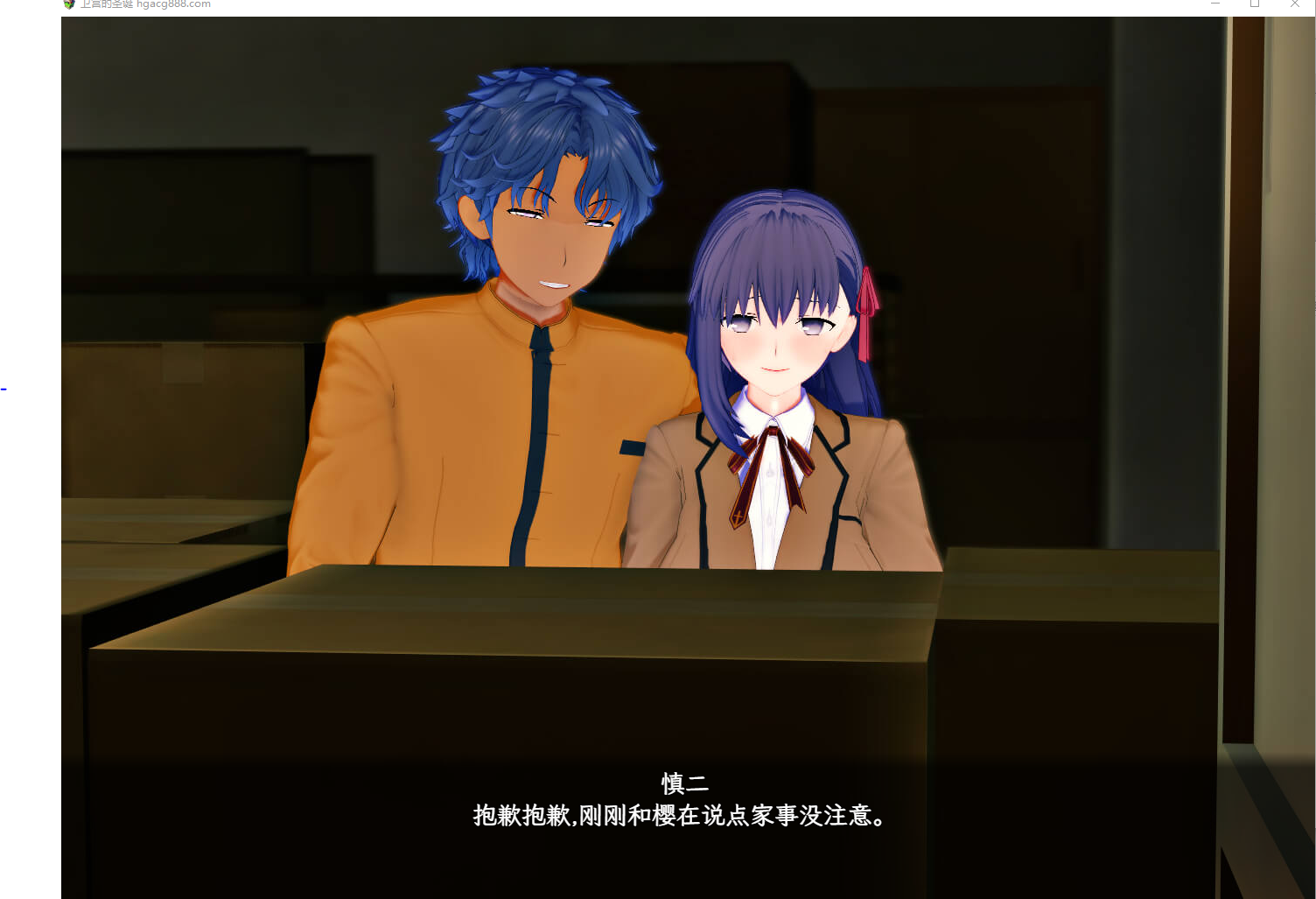 【PC+安卓/RPG/中文/NTR】[浅上藤乃短篇]卫宫的圣诞节衛宮家的聖誕 官方中文版[500M]