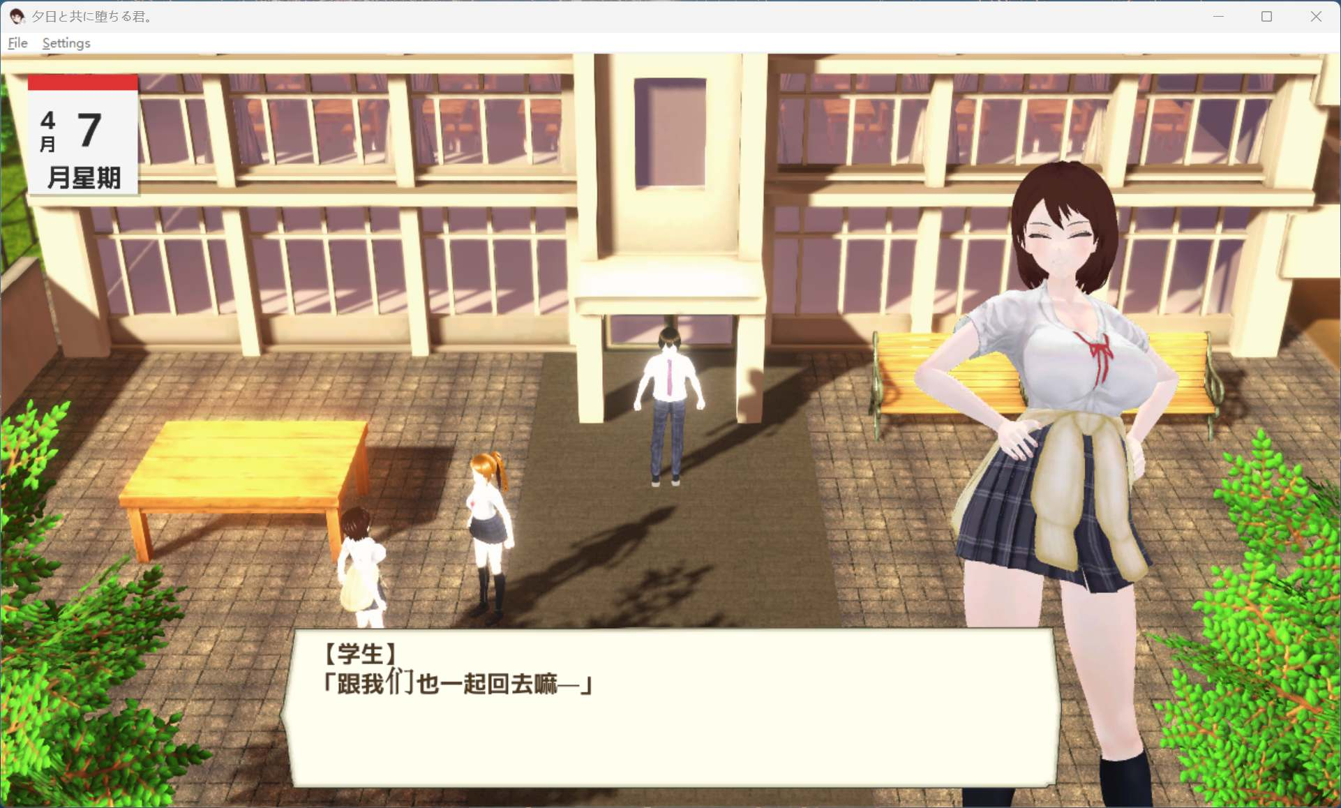 【PC/3D互动SLG/汉化/动态】与夕阳一同坠落的你 AI汉化版【新汉化/1.7G】