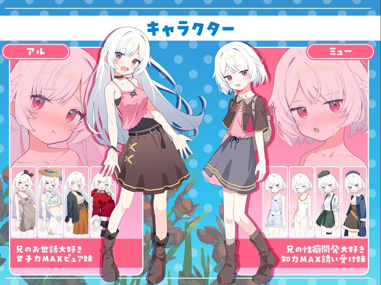 【安卓+PC/日式RPG/汉化】姐妹罗盘 与姐妹们在荒岛上悠闲地过着甜蜜的生活  DL机翻版【新汉化/1.5G】