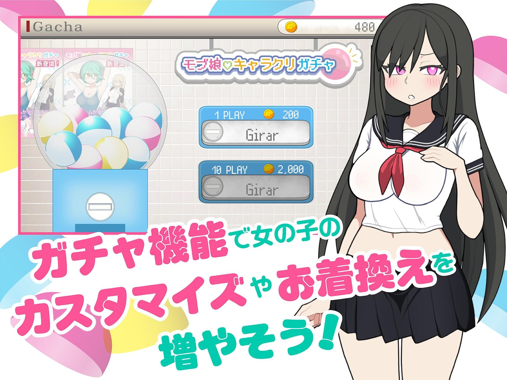 【PC/触摸互动SLG/中文/动态】路人娘电车 mobTrain Ver1.15 官方中文版 [官中/更新/动态/1.5G]