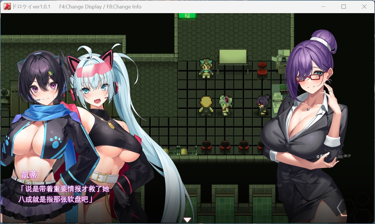 【PC/热门精品RPG/汉化/全动态】盗贼猫的H榨经记录 V1.0.1 AI汉化版【新汉化/6G】