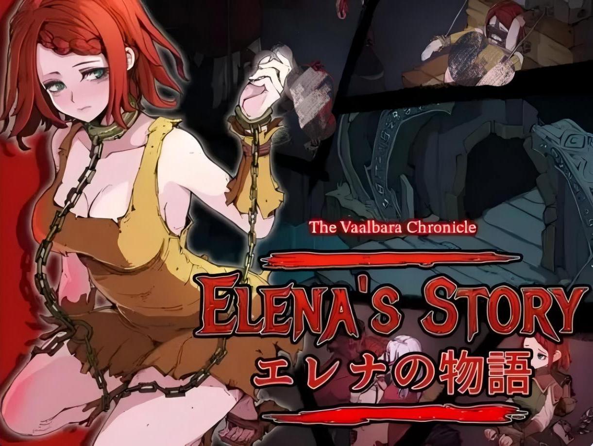 【PC+安卓/日系RPG/官中/步兵/动态】埃琳娜的故事 エレナの物語 Elena’s Story Ver1.6 官方中文步兵版【700M】