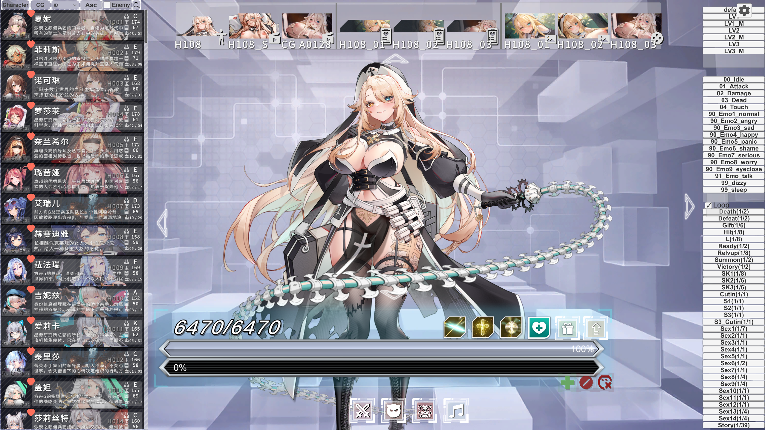 【PC】 色色绅游：星陨计划 v1.3.0.101981 全剧情全H事件本地单机版 [1+18G]