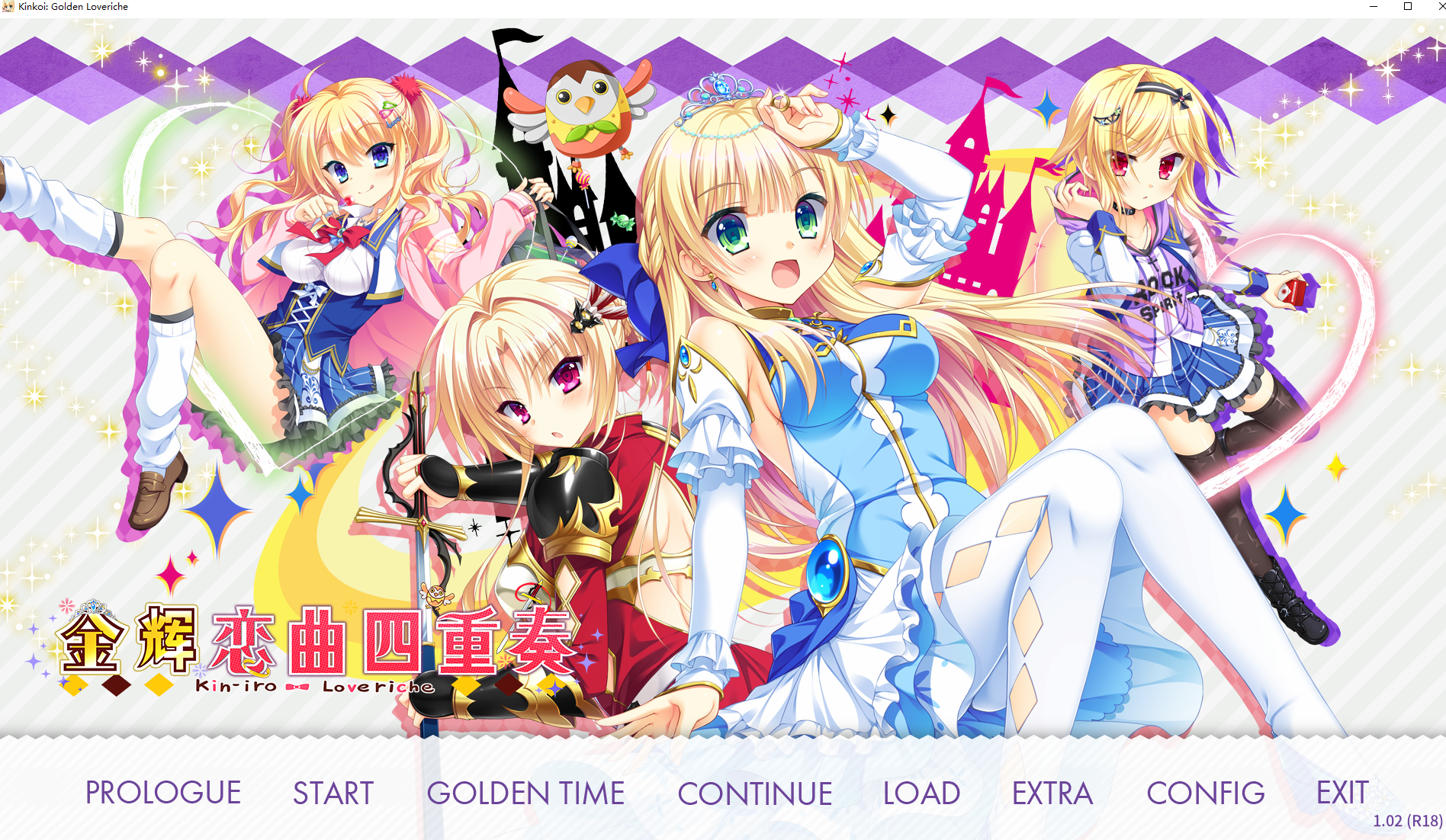 【PC/官中/ADV/步兵】金辉恋曲四重奏+FD+全CG存档 [2+11G]