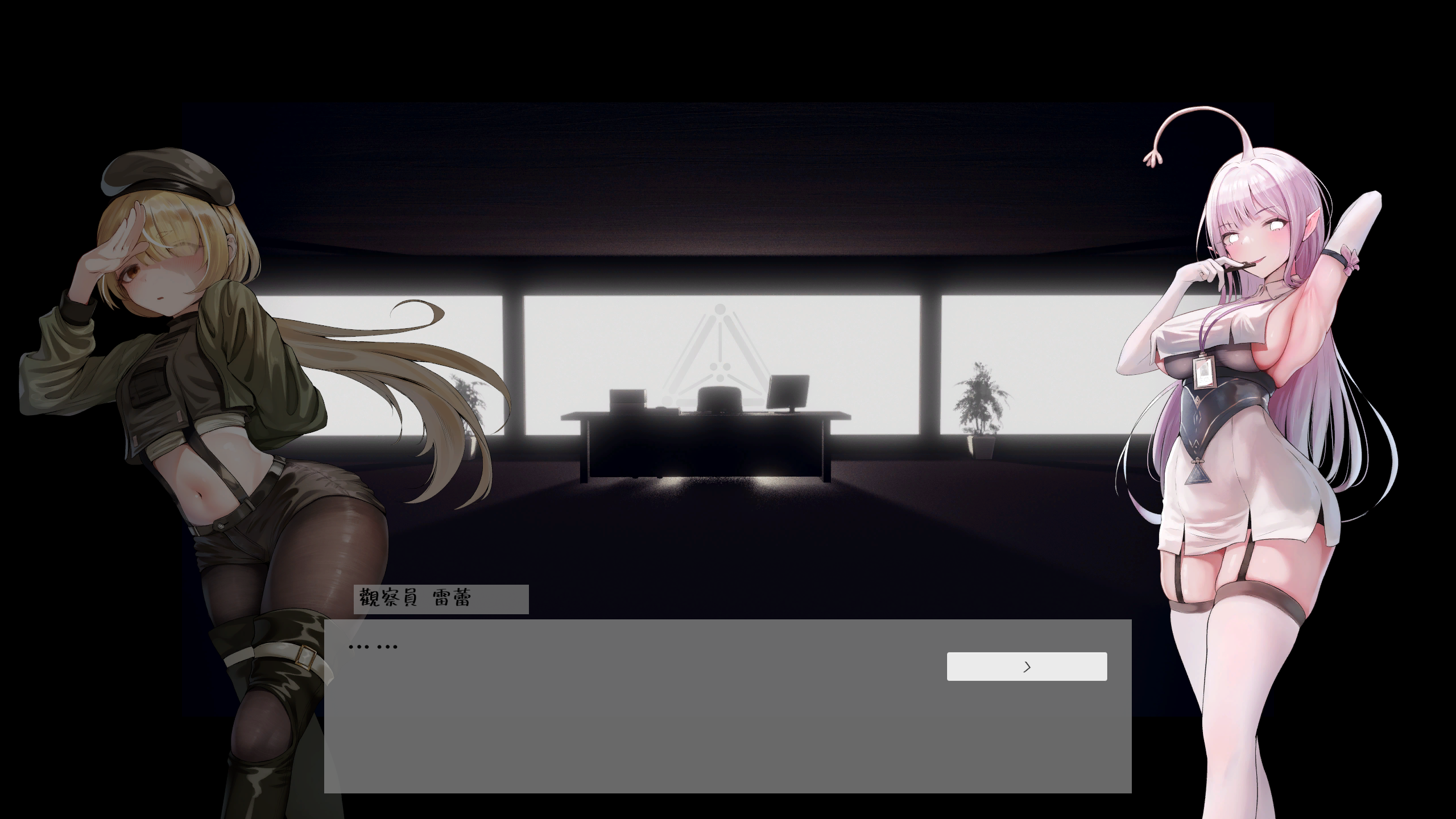 【PC/ACT官中/动态触手】孕育摇篮之卵 育む揺り籠の卵 v0.1.32 支援者限定版[257M]