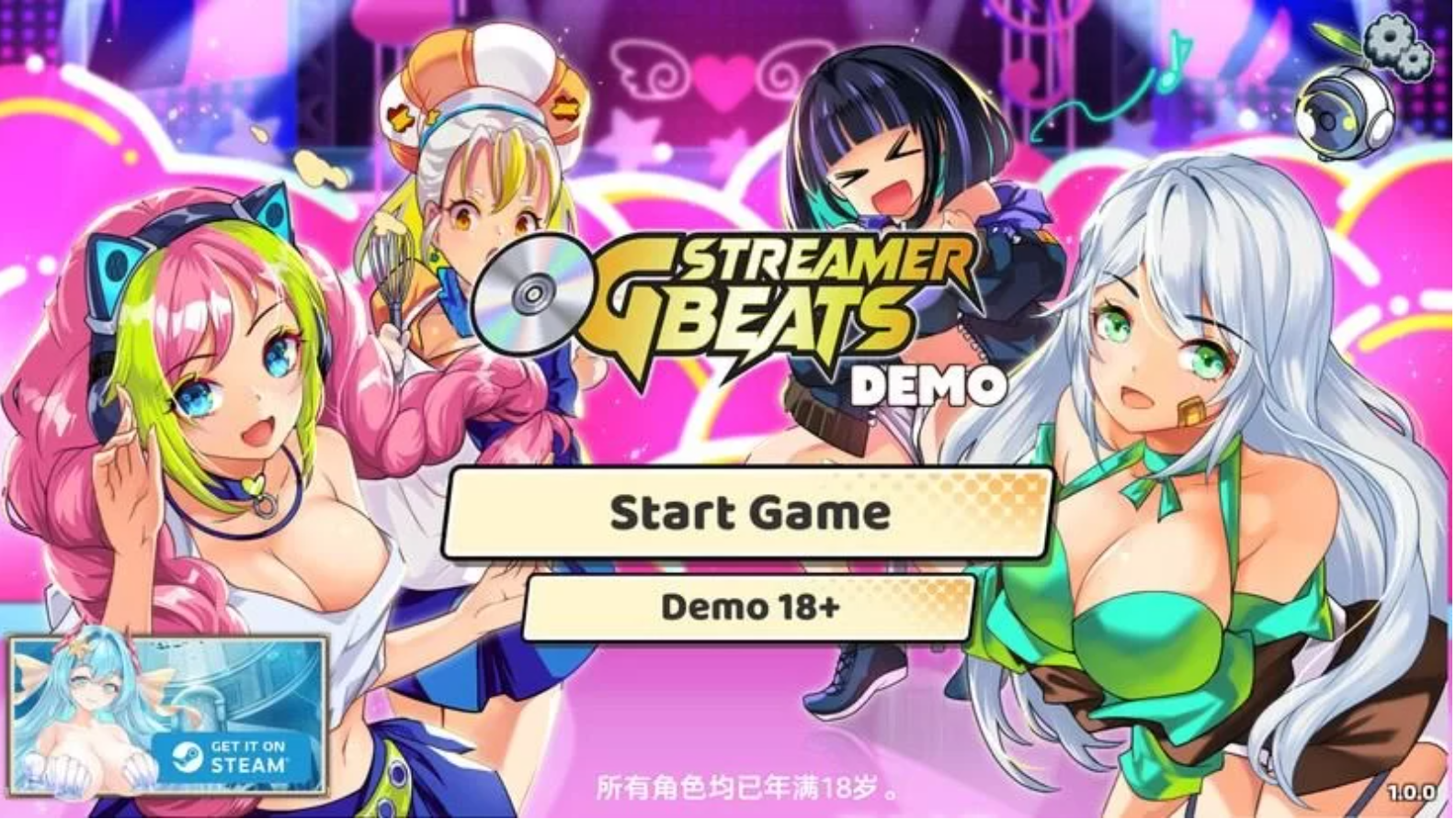 【PC/Steam/Demo/ACT/中文/步兵】OG 主播计划：节奏出道！V1.0 Demo STEAM官方中文步兵版 [1.8G]