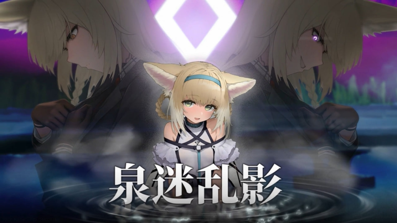 【PC/SLG/官中】 女祭司之眼 退相干 v1.2 官方中文版 [2.47G]