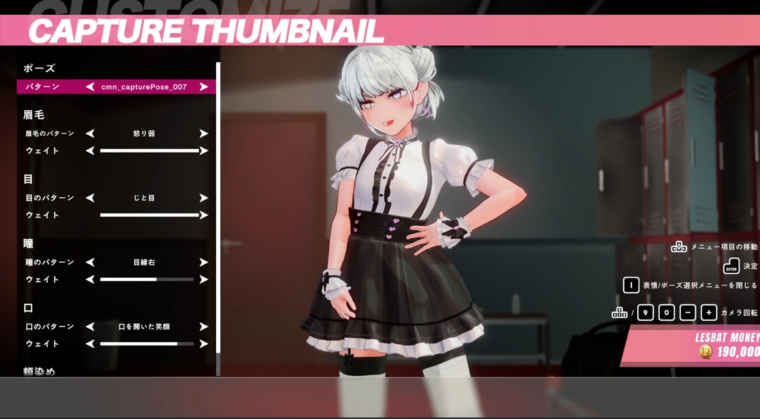 【PC/3D/ACT/中午/全动态/捏人]】レズバト！女同格斗 ！a0.12a 2025年5月 官方中文版[1.9G/全CV]