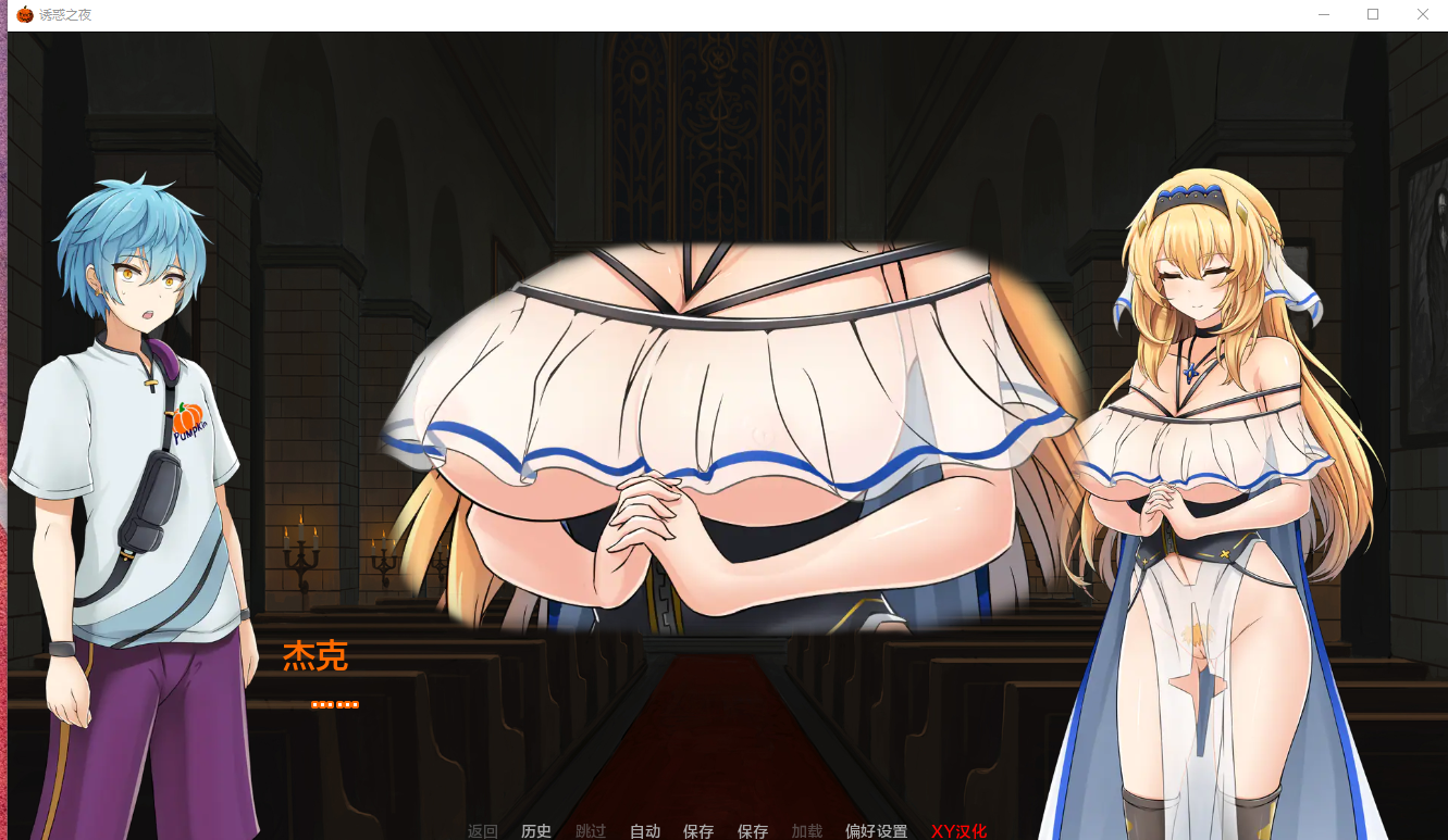 【PC+安卓/SLG/汉化】诱惑之夜 完结汉化版 [3.4G]