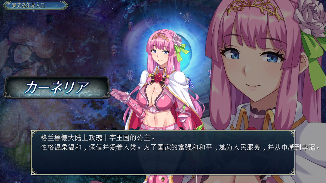 【PC/日系RPG精品/汉化/异种】罗艾洛尔的幻淫城 ロエロールの幻淫城 Ver2.0 Mtool汉化【4.02G/CV】