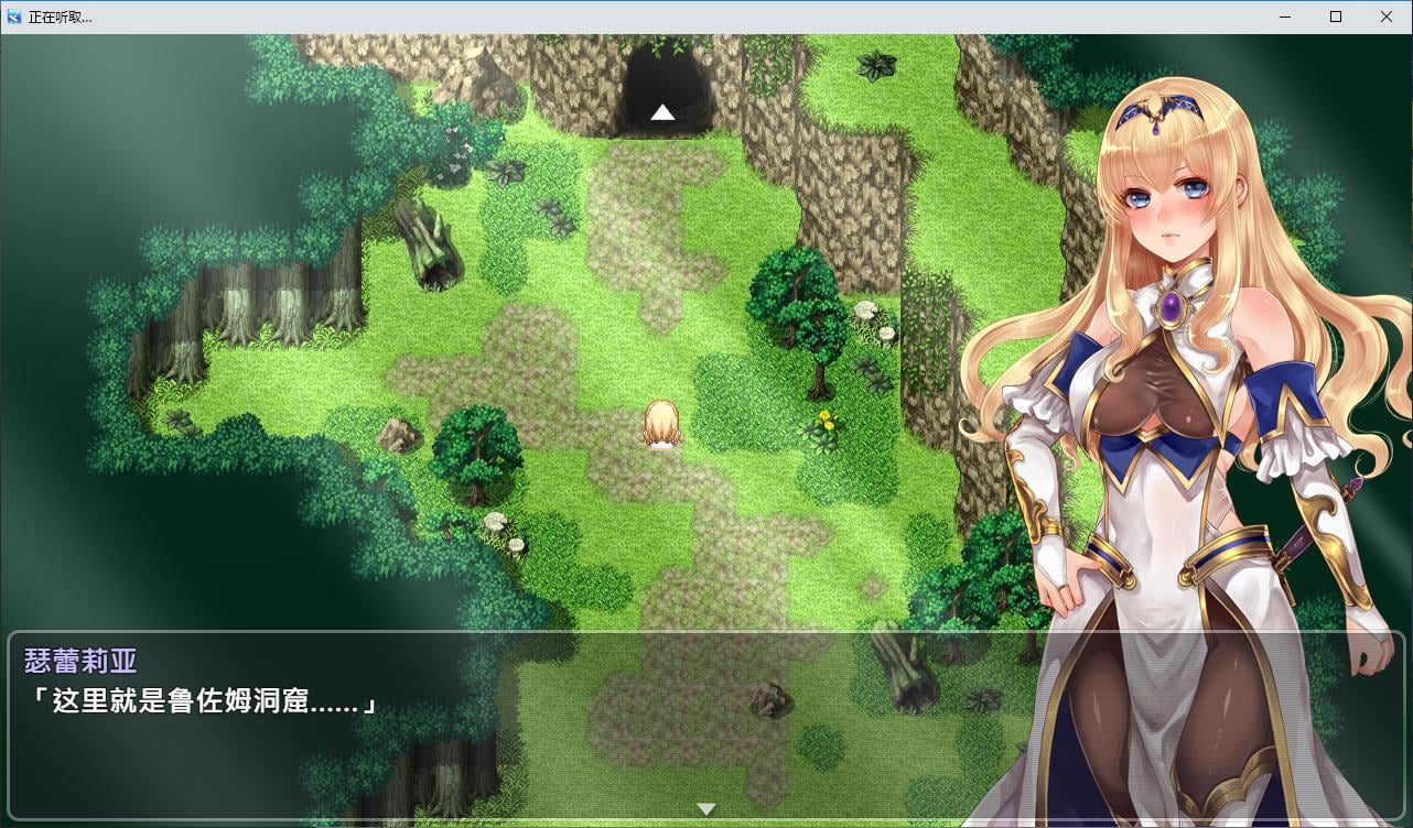 【PC/战斗H/RPG/中文/CV】菈菲卡与封印之楔 官中步兵版【新作/1.2G】