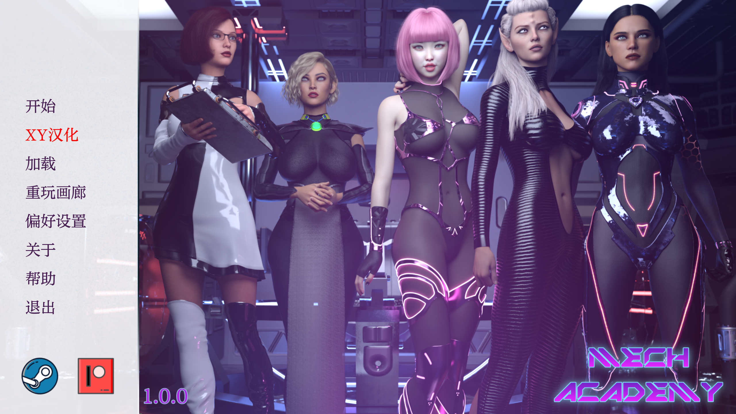 【PC+安卓/SLG/汉化】机甲学院MechAcademy-V1.0.0 汉化版[6.9G]