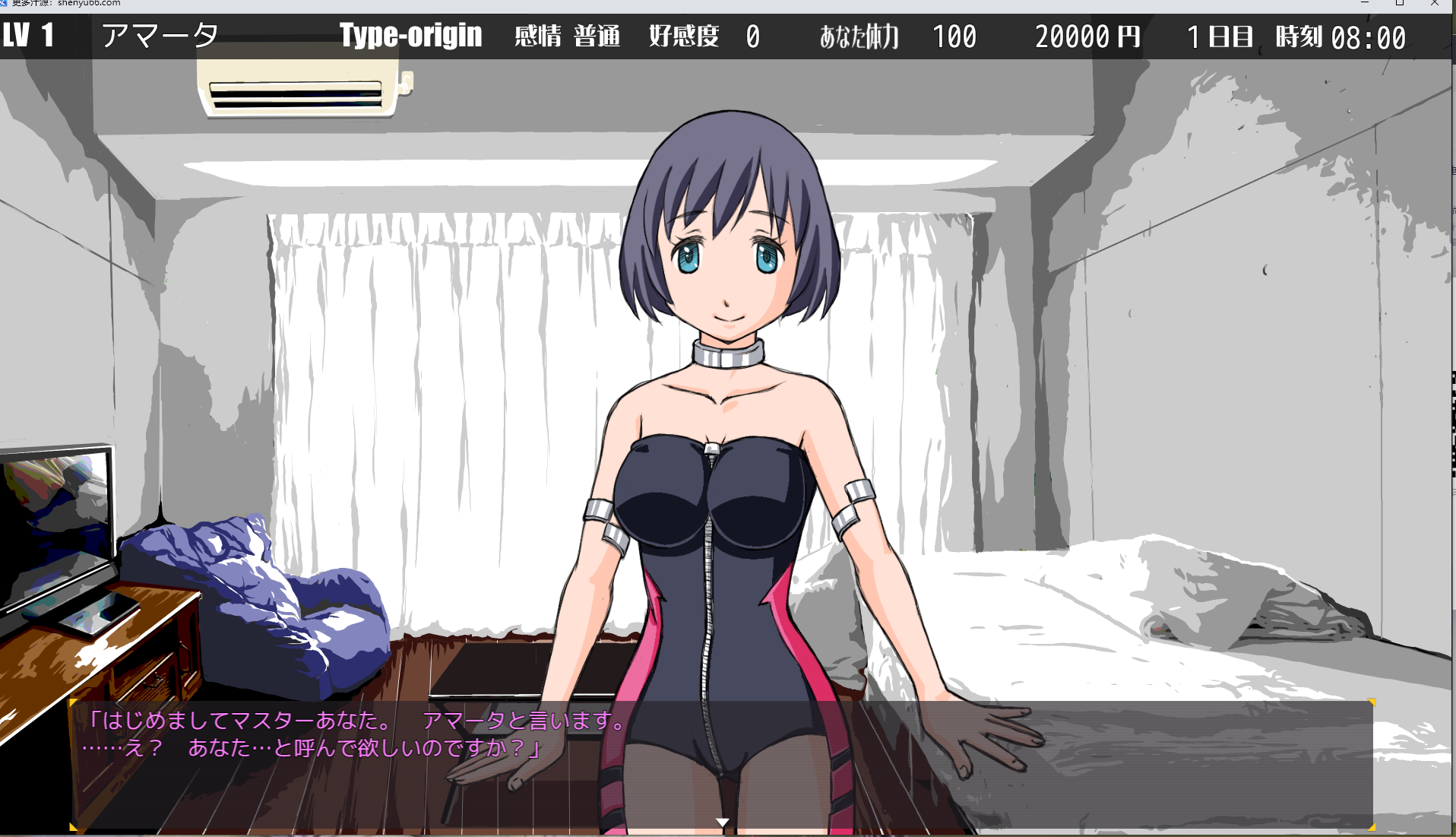 【PC/大型SLG/自由定制】与女孩子的恋爱生活HumaroidNOKoi～ヒューマロイドの恋[16G]