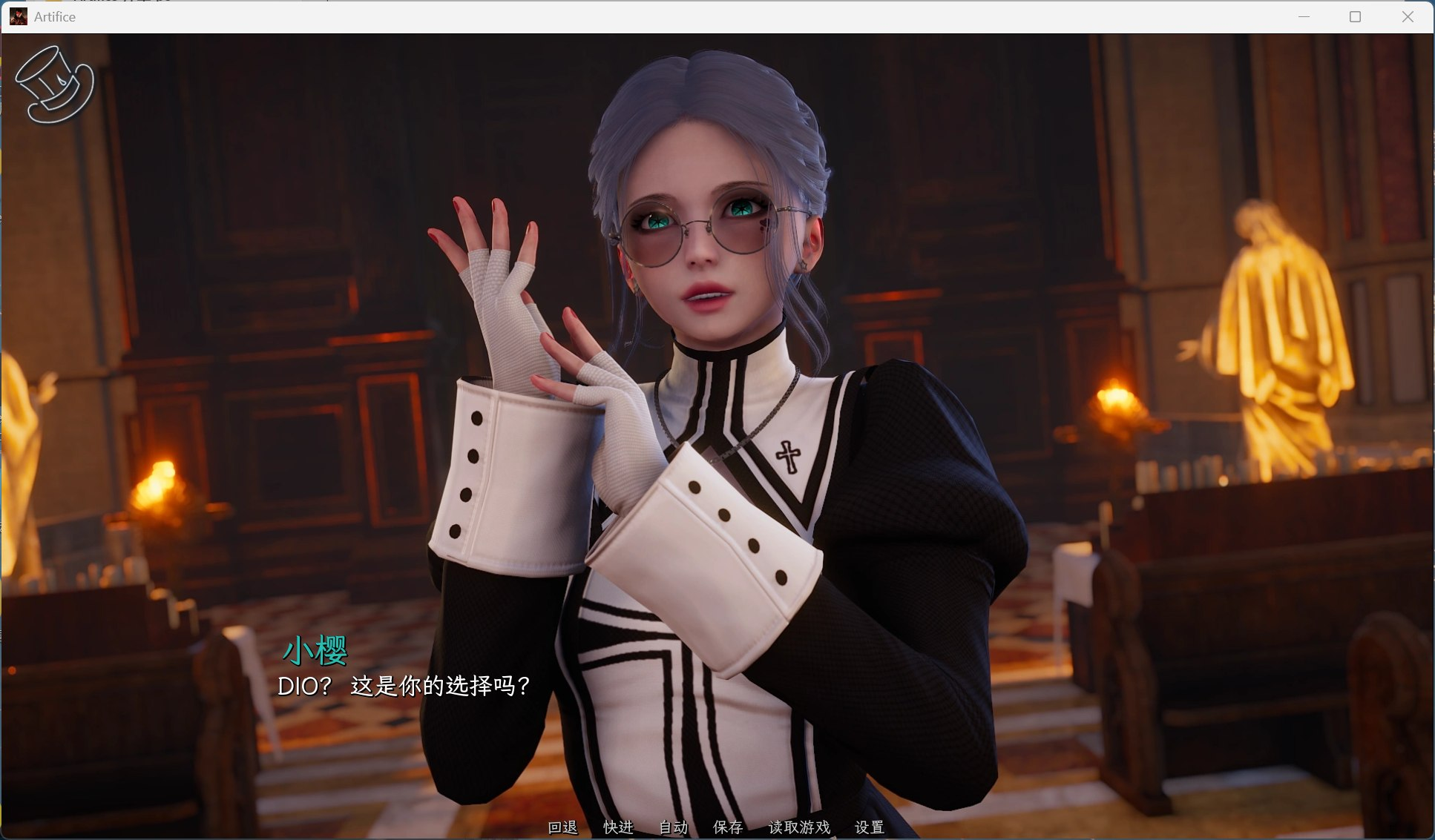 【安卓+PC/亚洲风SLG/汉化/动态】诡计 Prologue Artifice-序章  官方中文版【新作/1.4G】