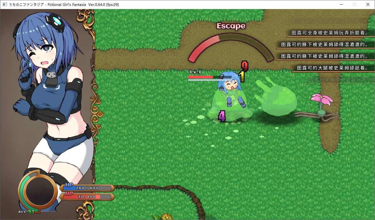 【PC/日式ARPG/中文/动态】我的孩子幻想曲 v0.64 最新测试版【更新/280M】