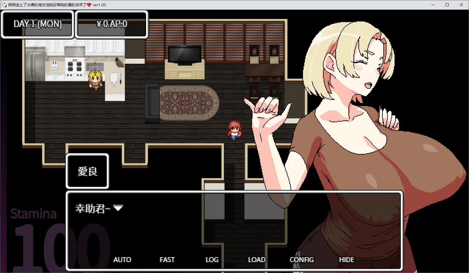 【PC/像素RPG/中文/动态】明明迷上了冷嬌的炮友,但她却带她的爆乳姊来了 DL官中版【新作/500M】