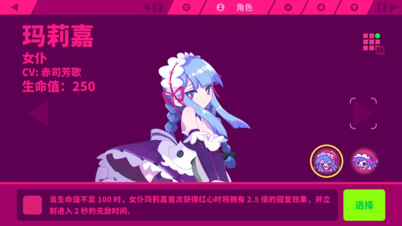 【PC】喵斯快跑［中文］v5.7.0+全DLC [3.61g]