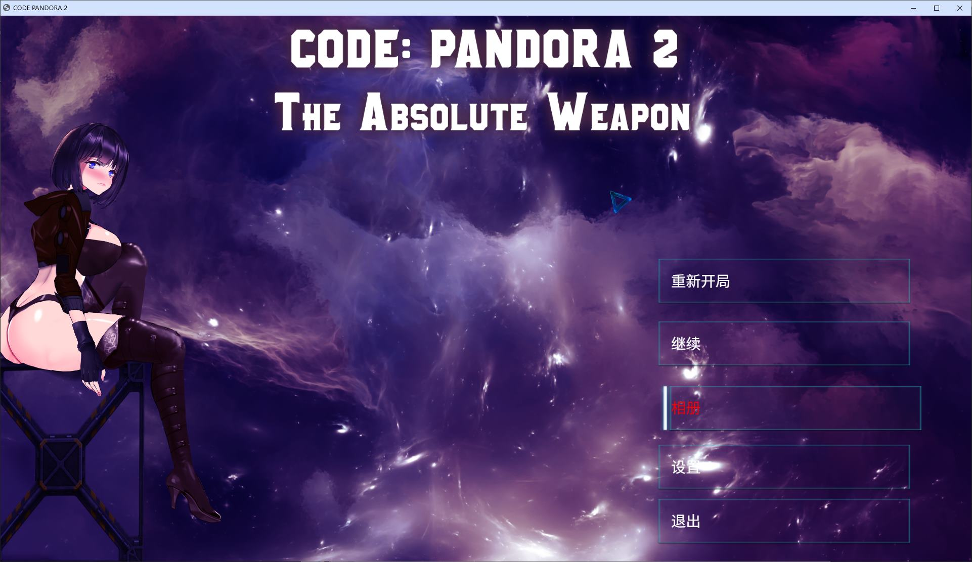 【PC/解密ACT/中文/动态】潘多拉代码2 steam步兵中文版【新作/3.7G】