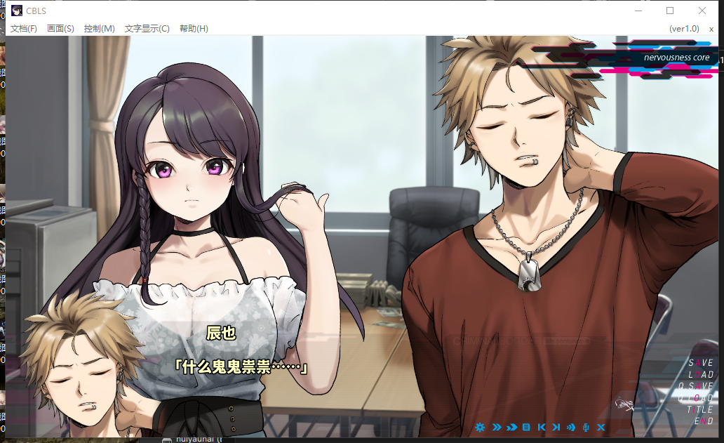 【PC/后宫调教拔作ADV】犯罪边界~犯罪边境第四部+前三部转载+全CG存档Liminal Border Part IV【7G】