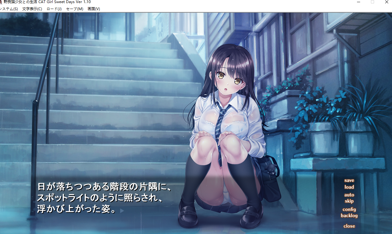 【PC/SLG/AI汉化】 和野良猫少女一起的生活 野良猫少女との生活 CAT Girl Sweet Days [1+1G]