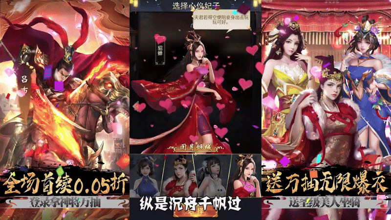 【动态开服】大话仙境(0.05折万抽无限爆衣)I 三国放置 I 安卓+IOS