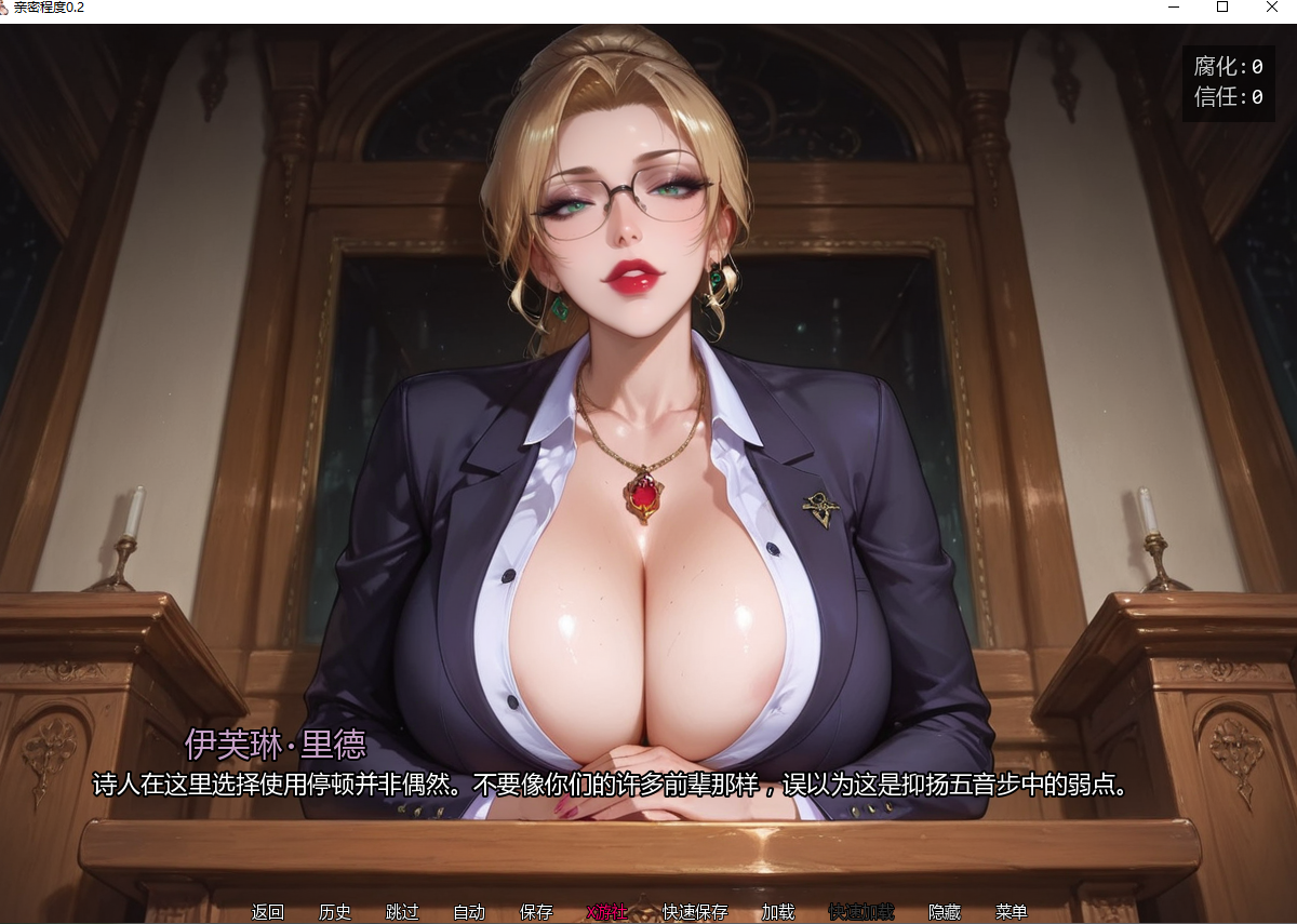 【PC+安卓/SLG/AI汉化】亲密程度 Degrees of Intimacy v0.2 [2+980M]