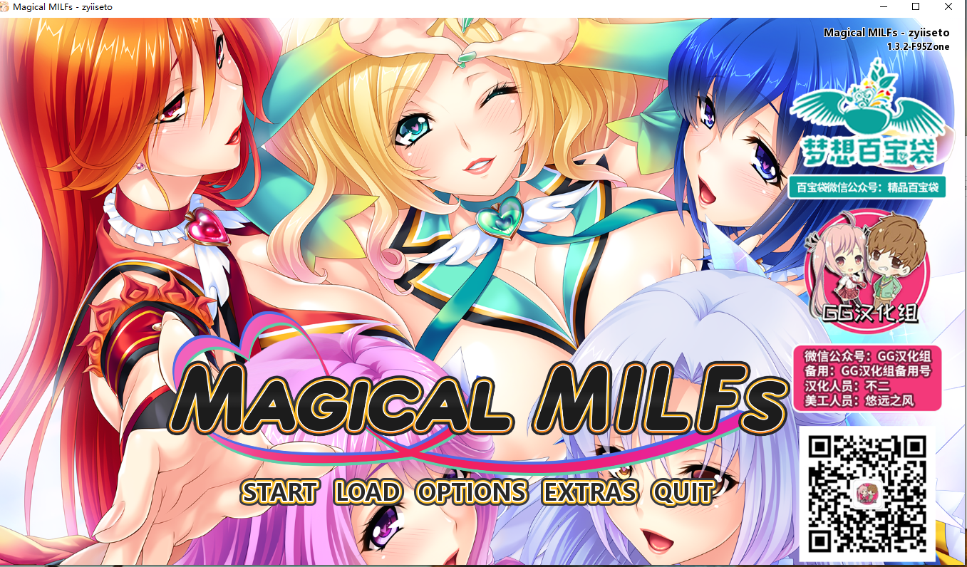 【安卓/PC】魔法熟女：人妻魔法少女战队！