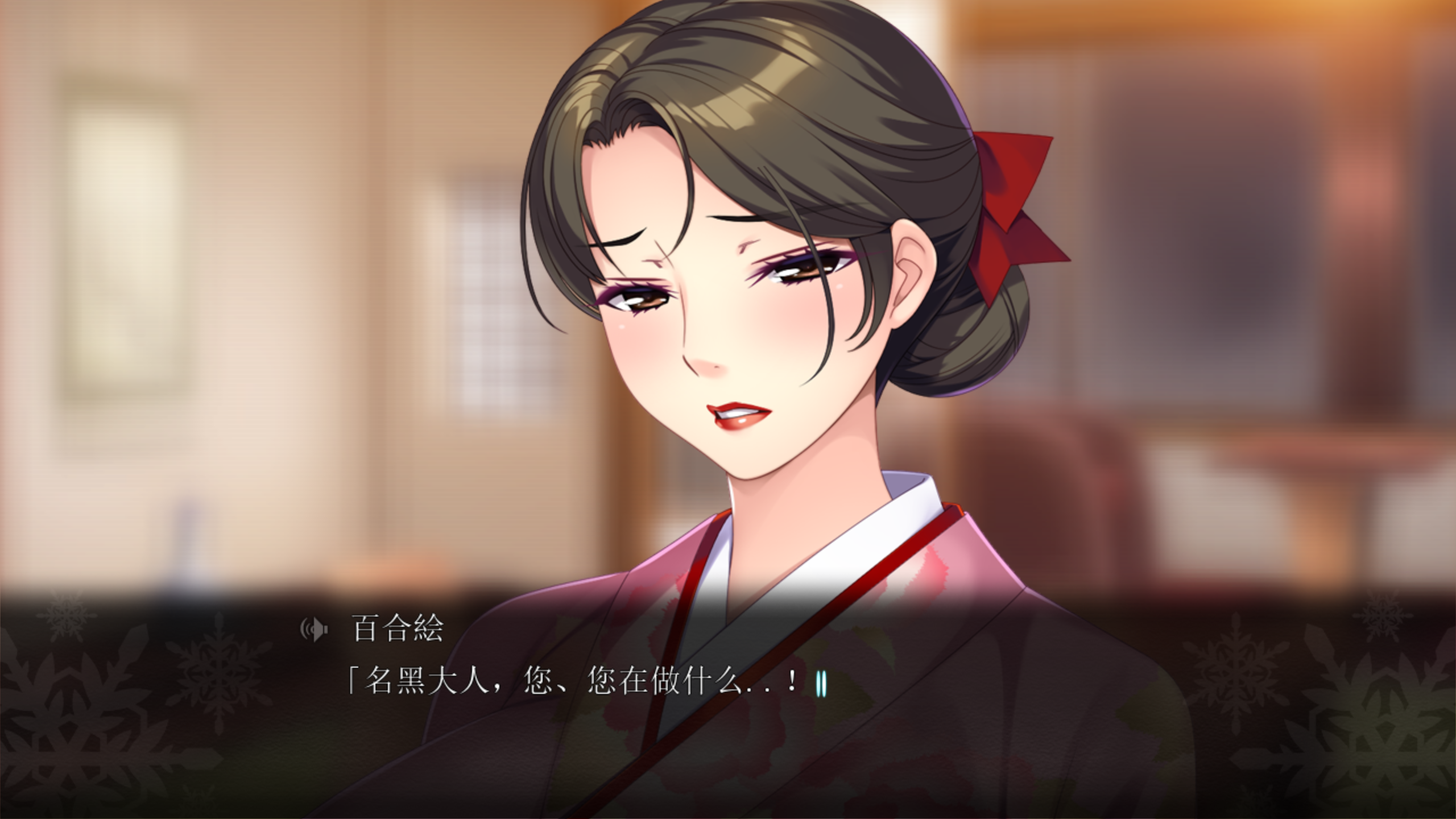 【PC】爆乳温泉 ～淫乱女将悦楽の湯篇～GPT3.5AI汉化 [1.07G]