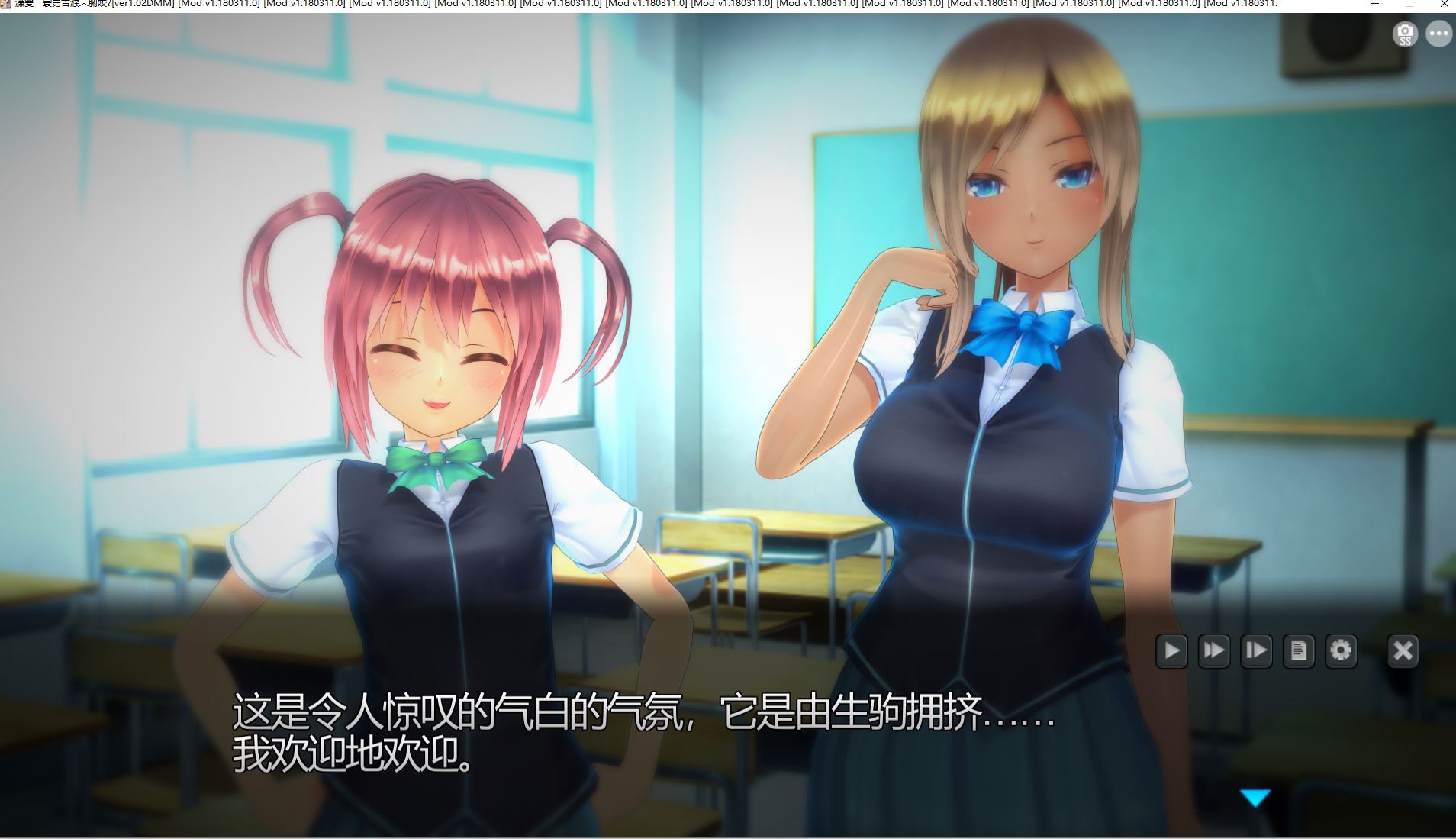 【PC/互动SLG/动态】奉课后轮➹中毒 Ver1.02 步兵汉化版 [2.9G]