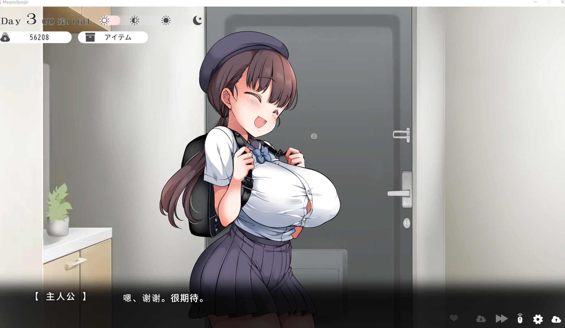 【PC/神作/全CG/汉化/纯爱/动态/CV】魔性少女的诱惑同居  [1.9G]