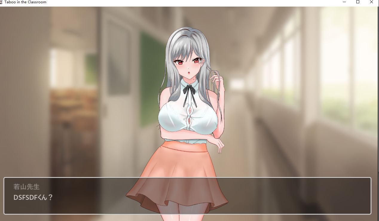 【PC/SLG/官中】若山先生的NTR教室 若山先生のNTR教室 v0.4.0.2 [920M]