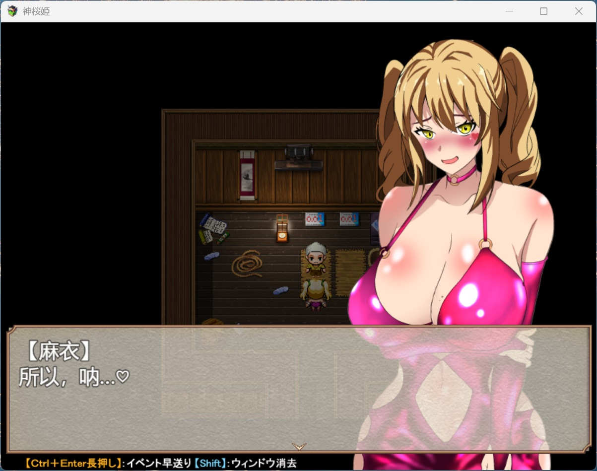 【PC/RPG/汉化/NTR】神樱姬～傲娇冷艳的爆汝巫女，终成权贵掌中沦陷的雌虐玩物新娘～ AI汉化版+全回想【新汉化/2G】