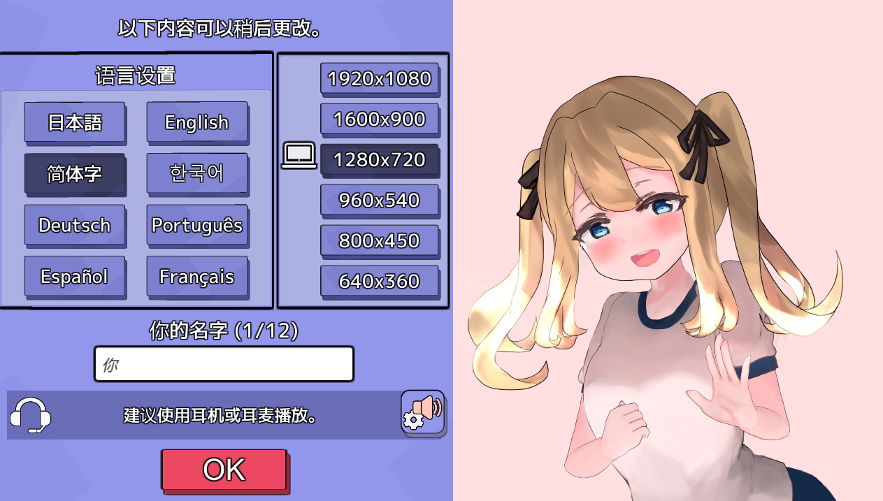 【安卓+PC/互动SLG】 胸部增长点击器 官方中文版 [官中/动态/0.5G+4.8G]