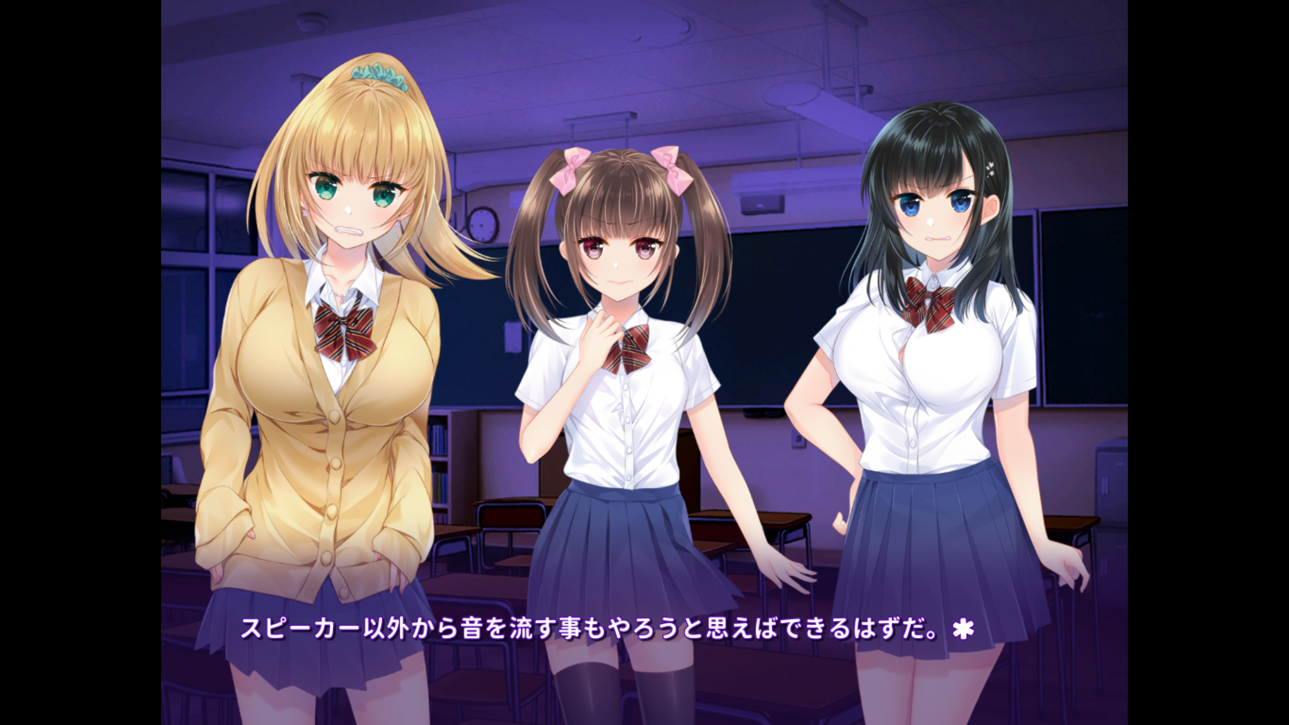 【PC/精翻】 しかえしゲエム～射精させないと死ぬデスゲーム [860M]