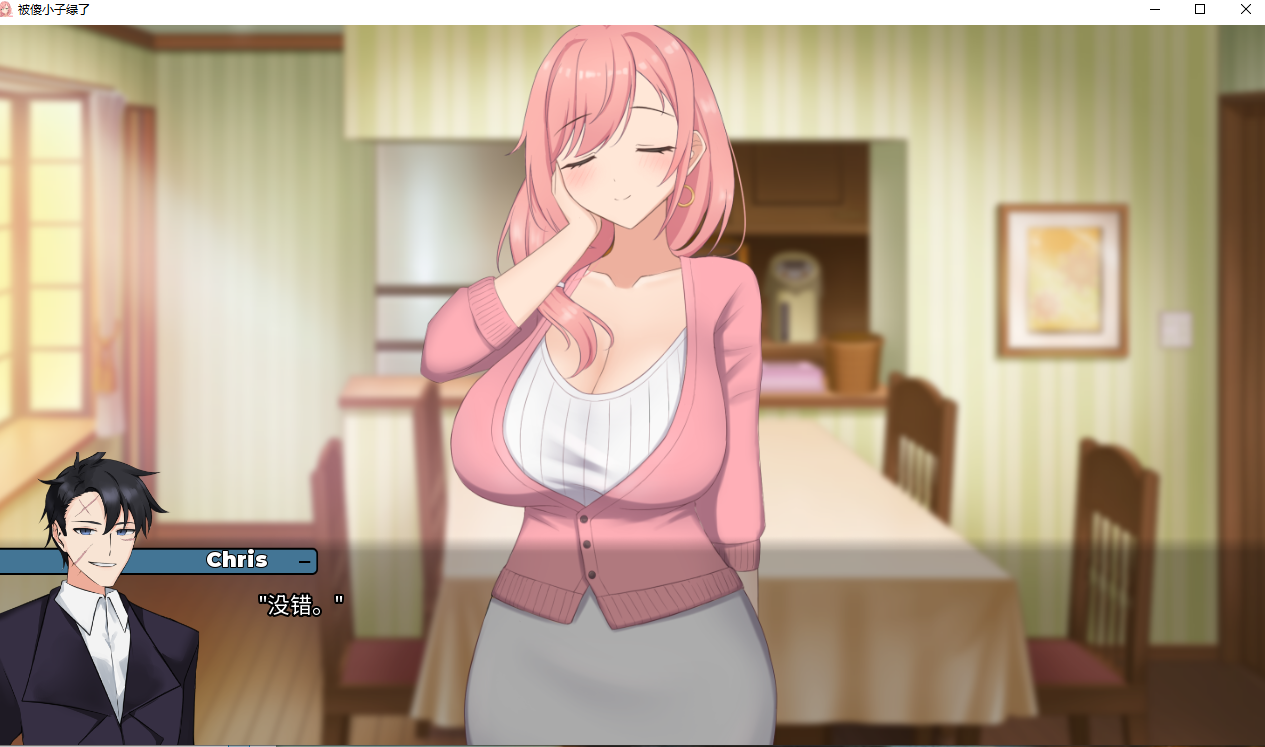 【PC+安卓/SLG神作/ntr/动态/官中/双端】被傻小子绿了  Netorare 全画廊 [1.28G]