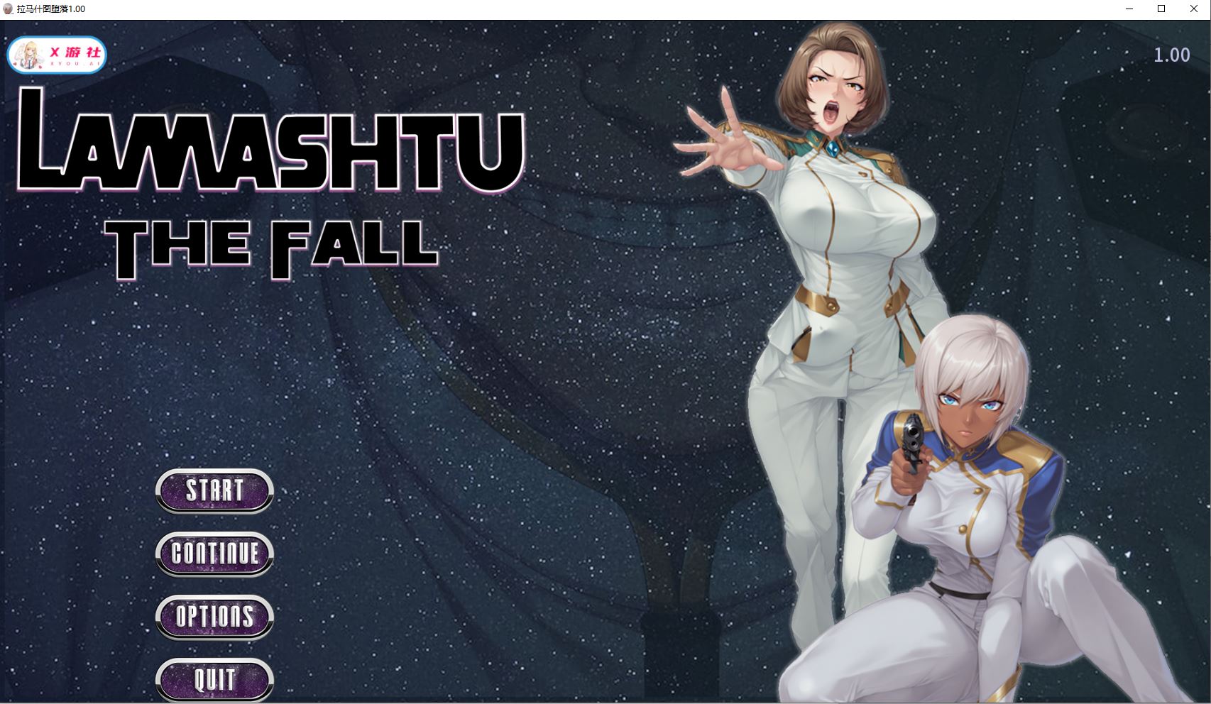 【PC+安卓/SLG/汉化/洗脑】拉马什图堕落 Lamashtu The Fall v1.0 [1.5G]