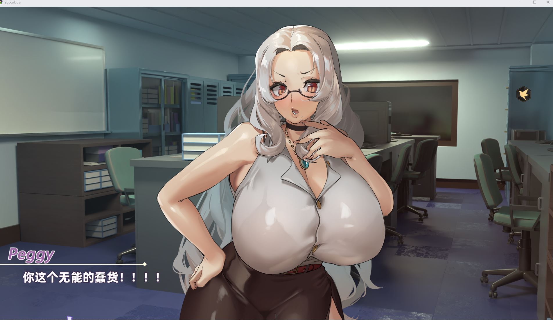 【PC/SLG/ 同居互动/全动态】 我与魅魔上司的同居生活 官方中文… [1.7G]