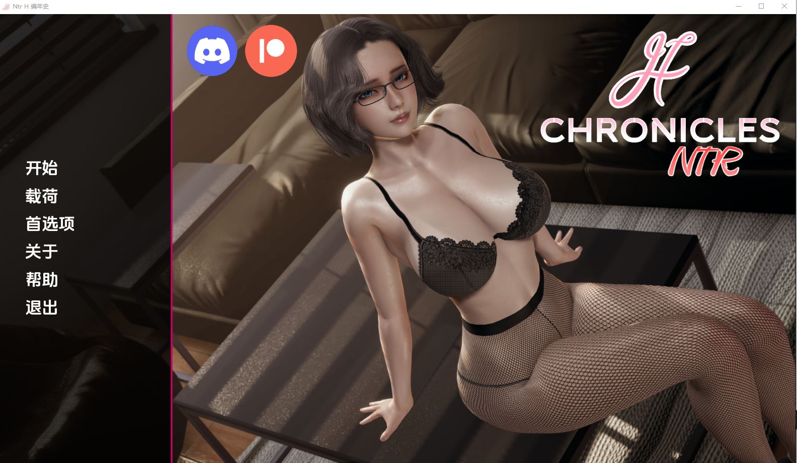 【PC+安卓/亚洲风SLG汉化】动态 编年史NTR H NTR Chronicles V1.0 [1.06G]