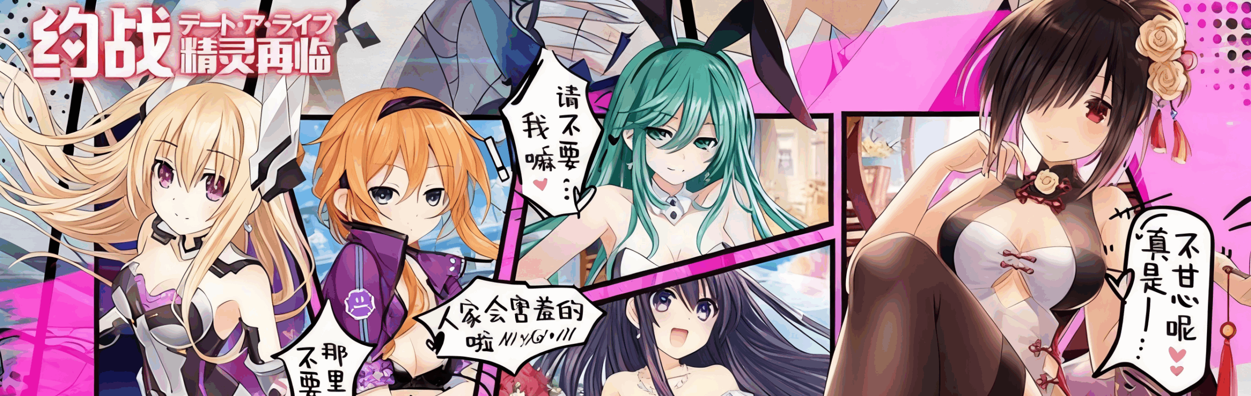 【11-20 10：00 火爆新服】约战：精灵再临（0.1折现金免费版）I 养成互动 I 安卓+IOS 【整合兑换码】 开局爽玩