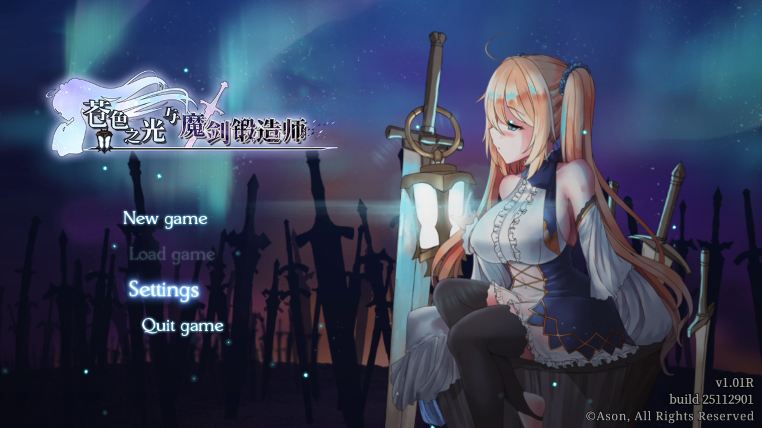 【PC/Steam/动态/无码】苍色之光与魔剑锻造师 v1.01  [官中/4.6g]
