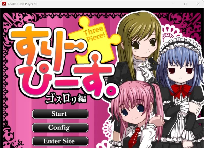 PC/SLG/同类合集/全动态】边境社合集（十部作品+16flash+30部网… [3G]