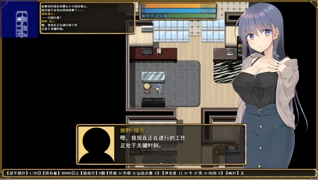 【PC/RPG】紺野真白在虚拟空间中体验新生活V1.02【MTool汉化/2D】【1G】